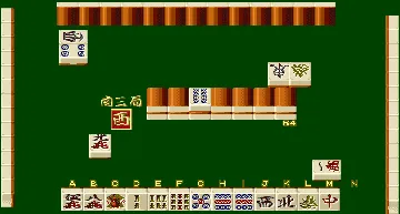 Pro Mahjong Kiwame screen shot game playing